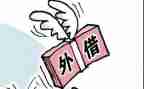 简单个人借款合同参考7篇