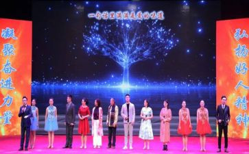 家庭教育节目心得体会7篇