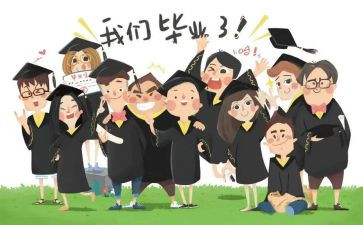 大学结业心得体会6篇