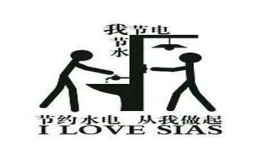 节约作文200字7篇