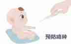 儿童接种日活动宣传总结5篇