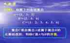 集合教学反思模板8篇