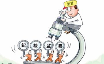 纪检工作年终总结5篇