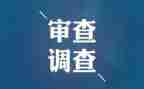 2024纪检干部个人总结8篇