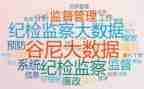 年终纪检工作总结7篇