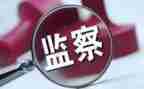 企业纪检工作计划7篇