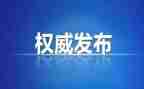 学生会纪检部部长演讲稿通用7篇