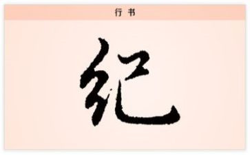 纪律会心得体会7篇