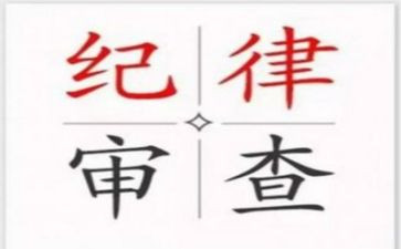 班级纪律工作计划7篇