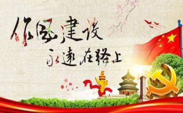 讲纪律心得体会6篇