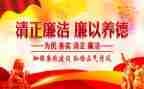 团的纪律教育心得体会8篇