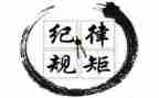 学纪律守纪律心得体会最新7篇