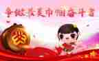 巾帼标兵岗先进事迹参考5篇