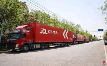 京东实习心得体会8篇