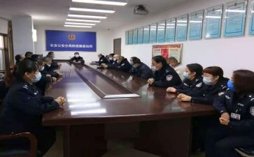 警纪警规心得体会6篇