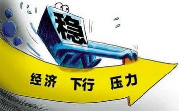 2023经济工作总结精选6篇
