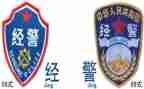 经警队长工作总结最新5篇