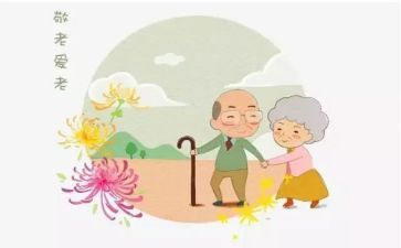 校园敬老月活动总结7篇