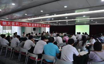 银行客户经理年终总结参考7篇