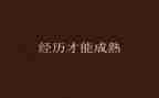 被骗经历心得优质5篇