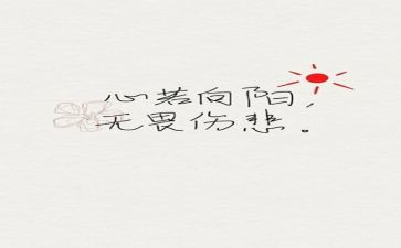 学雷锋精神演讲稿模板8篇
