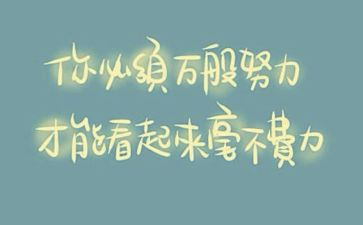 十九.大精神心得体会6篇