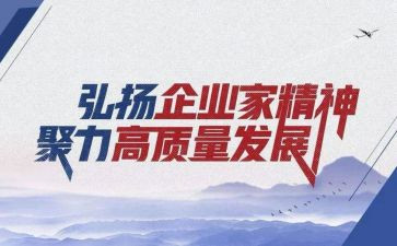 敖书记讲话精神心得体会参考6篇