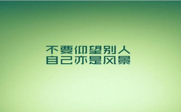 公安三能精神心得5篇