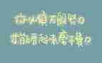 十九.大精神心得体会6篇