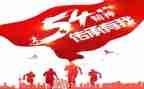 匠精神心得体会通用7篇
