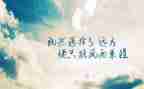 团18精神心得体会参考8篇