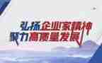 敖书记讲话精神心得体会参考6篇