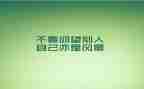 水的精神作文600字8篇