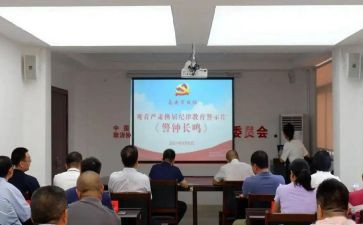 观看警示教育录心得体会5篇