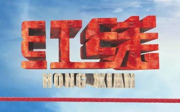 3.1警示教育心得体会7篇