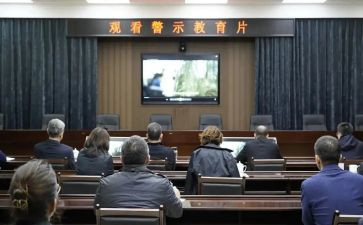 保密警示教育的心得体会7篇