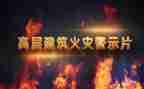 教师警示教育月心得体会8篇