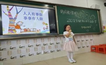 大学中竞选班长演讲稿5篇