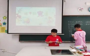 市优秀学生竞选演讲稿优秀6篇