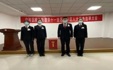 竞选学生会体育部部长演讲稿8篇