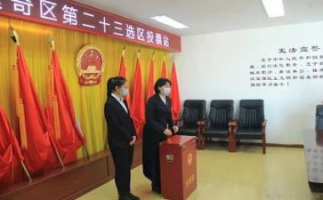 干部竞选演讲稿参考5篇