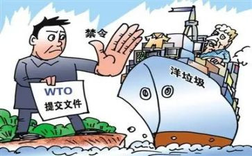 五条禁令的心得体会7篇