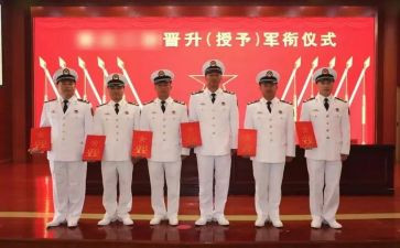 民警晋衔工作总结7篇