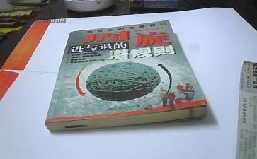 进与退作文800字作文优秀8篇