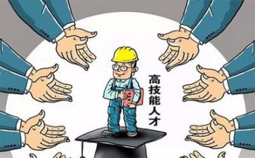 技术培训的心得体会模板8篇