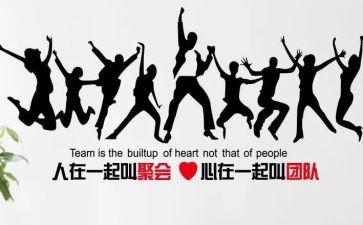 集体备课说课心得体会精选5篇