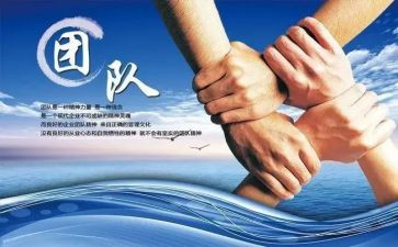 班集体作文7篇