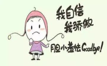 我就是我作文900字5篇