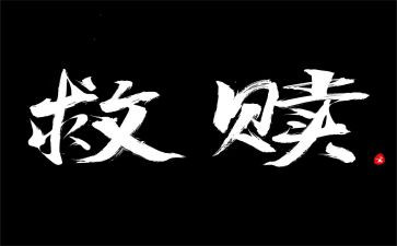 《肖申克的救赎》读后感参考6篇