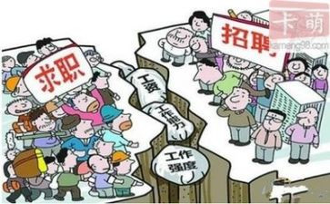 就业类心得体会模板6篇